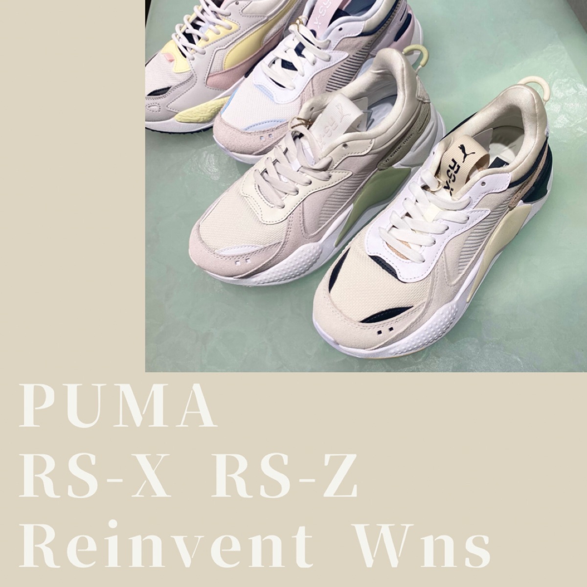 【PUMA】RSシリーズの人気カラーをPICK UP！