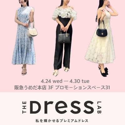 【THE DRESS LAB】大阪POP UP開催のお知らせ