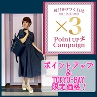 ポイントアップ＆TOKYO-BAY限定価格！