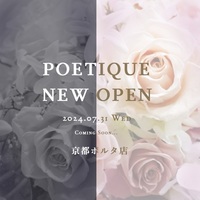 ♡7/31〜KYOTOポルタ店open♡