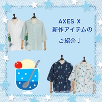 本日発売！AXES-Xより夏らしいシャツが登場♩