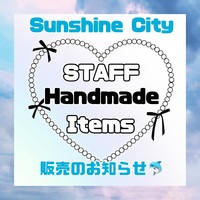 STAFF Handmade Items 販売のお知らせ♩