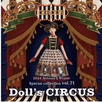 9月27日(金) 発売！Doll's CIRCUS🎪