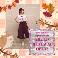 2点10%OFF開催中！クローズまであと3日🍁