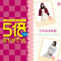 【開催中】ごばポ２日目です❣️おすすめアイテムご紹介👗