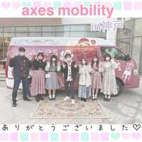 mobility in神戸、ありがとうございました♡