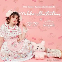 kawaii collaboration 5月17日発売！