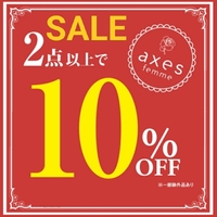 店舗限定！SALE 2点10%OFF☆