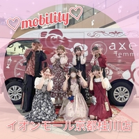 mobilityご参加ありがとうございました♡