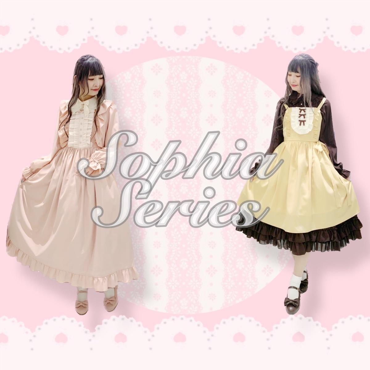 Sophia series