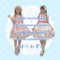 ♡Special collaboration♡ 残りわずか！