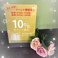 ✨axes femmeメンバーズポイント還元10%✨