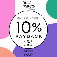 【告知】名古屋パルコ店 ポケパル10%ペイバックキャンペーン