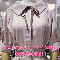 axes femme × ( ᐢ・×・ᐢ )Miffy♡