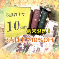 【北陸小矢部】週末限定！お得なイベントのご紹介✨