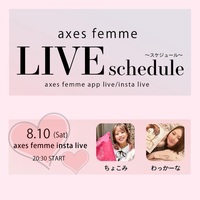 本日20:30♡インスタライブ