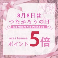 ８月８日ポイント５倍🌹福岡店人気アイテムランキング