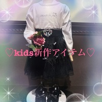 kidsアイテム入荷してます♪