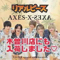 『リアルピース』×『AXES-X』コラボシャツ♪