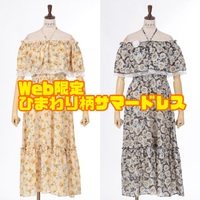 オンラインショップ限定！ ひまわり柄サマードレス入荷🌻