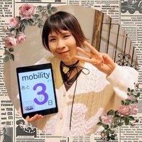 【mobilityまであと3日♡】ポイント10%還元