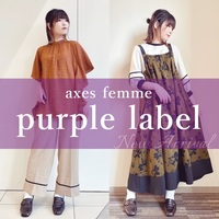 *͛⋆̩ New purple label ⋆̩*͛