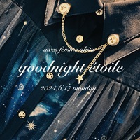【秋田店】goodnight étoile.