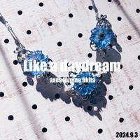 【秋田店】Like a daydream.【新入荷】