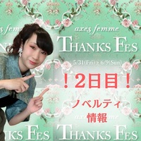 Thanks Fes2日目♡