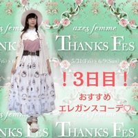 THANKS FES3日目♡