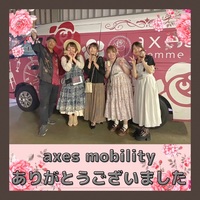 【くずはモール店】mobilityありがとうございました！