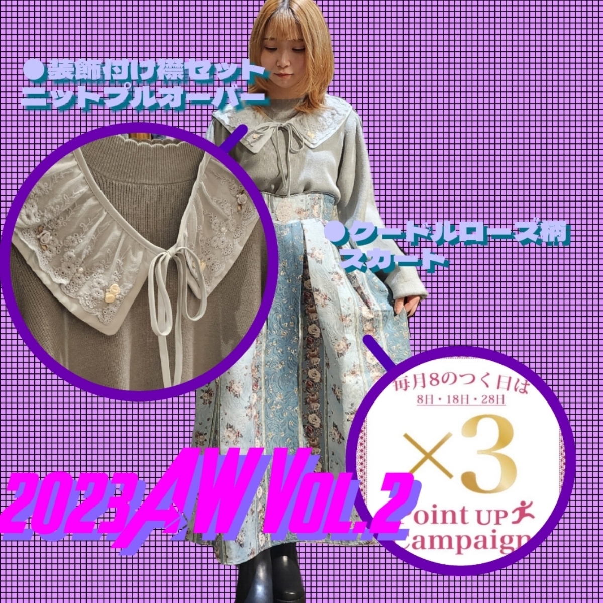 A&Wcollection Vol.2入荷 第3弾🫧8の日