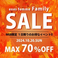 オンライン限定☆Family SALE開催中！！！