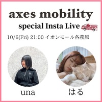 【10/6(金)21:00〜】Insta Live配信♬