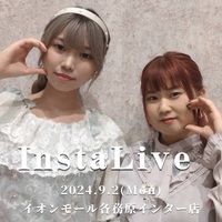 本日21時〜インスタライブ♬