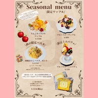 🍎a.cafe 11月新メニュー情報🍎