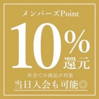 鹿児島店よりポイント還元イベントのお知らせ📢