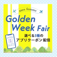 ☆Golden Week Fair☆