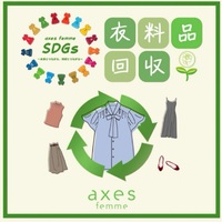 ☆SDGs Month☆