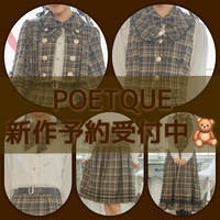 POETQUE新作予約受付中🧸