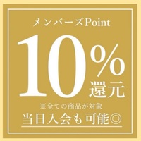 三連休のお得なイベントのお知らせ！