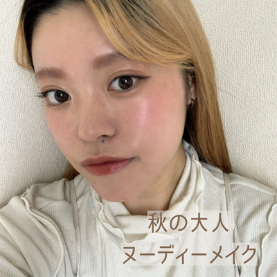 Make up Kitchen ルミネ有楽町店