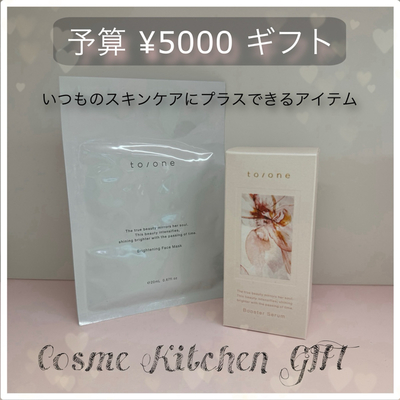 Cosme Kitchen