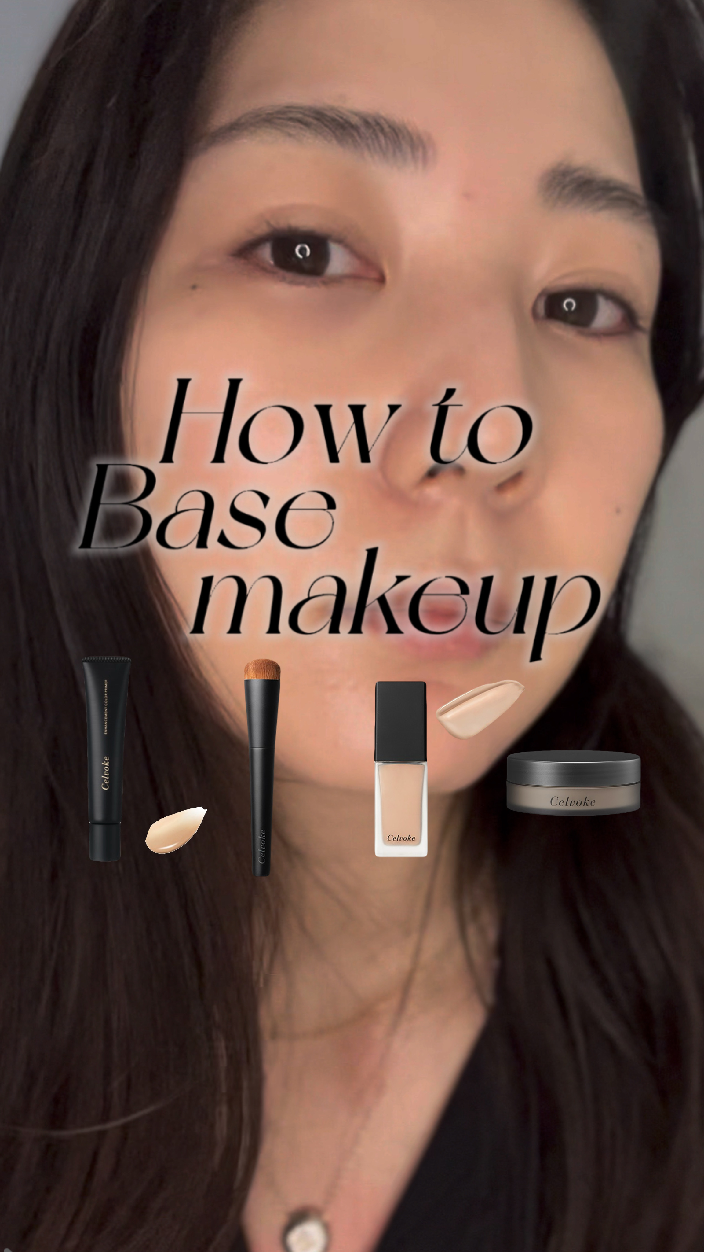 ((HOW TO))Base makeup