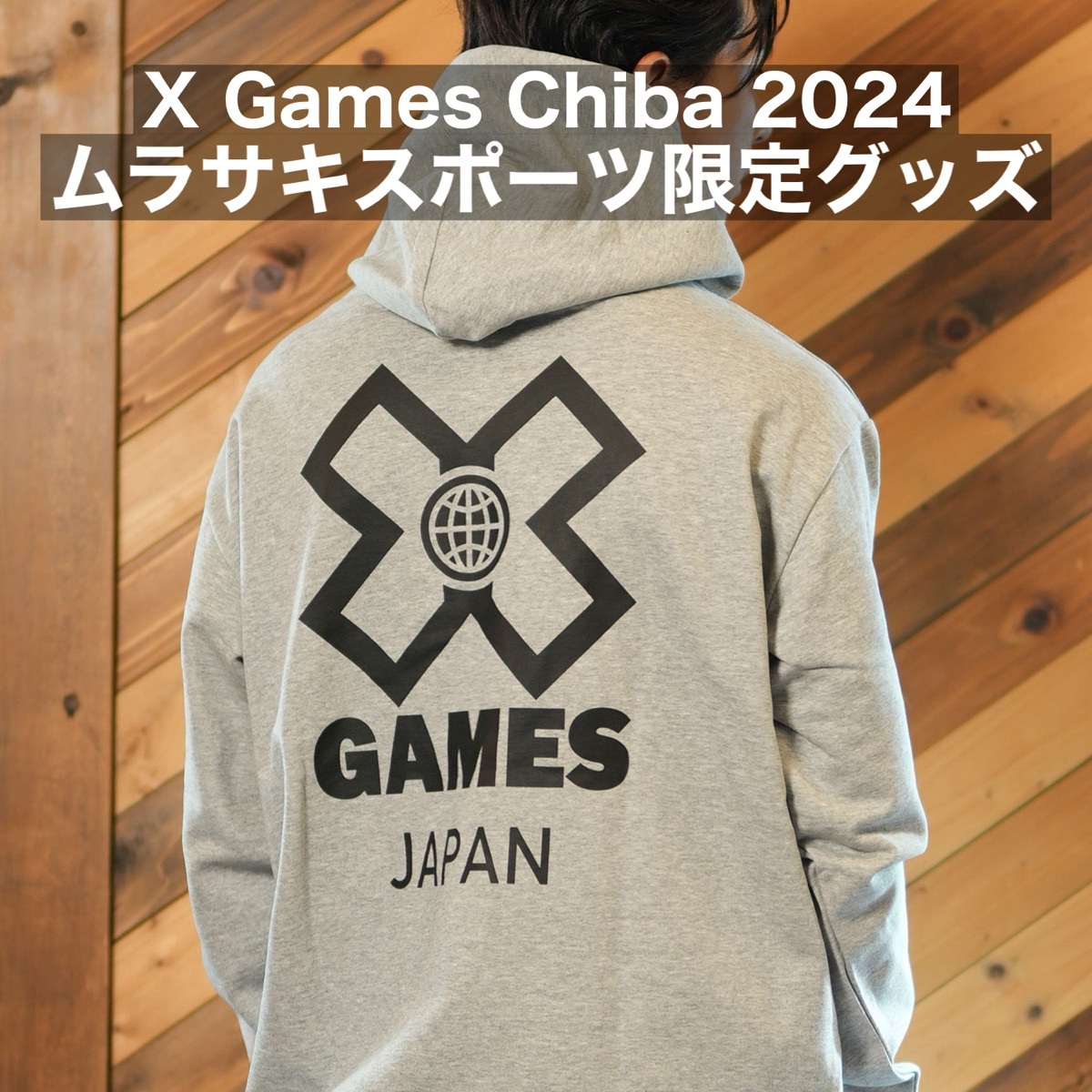 【X Game Chiba 2024】ムラスポ限定グッズ