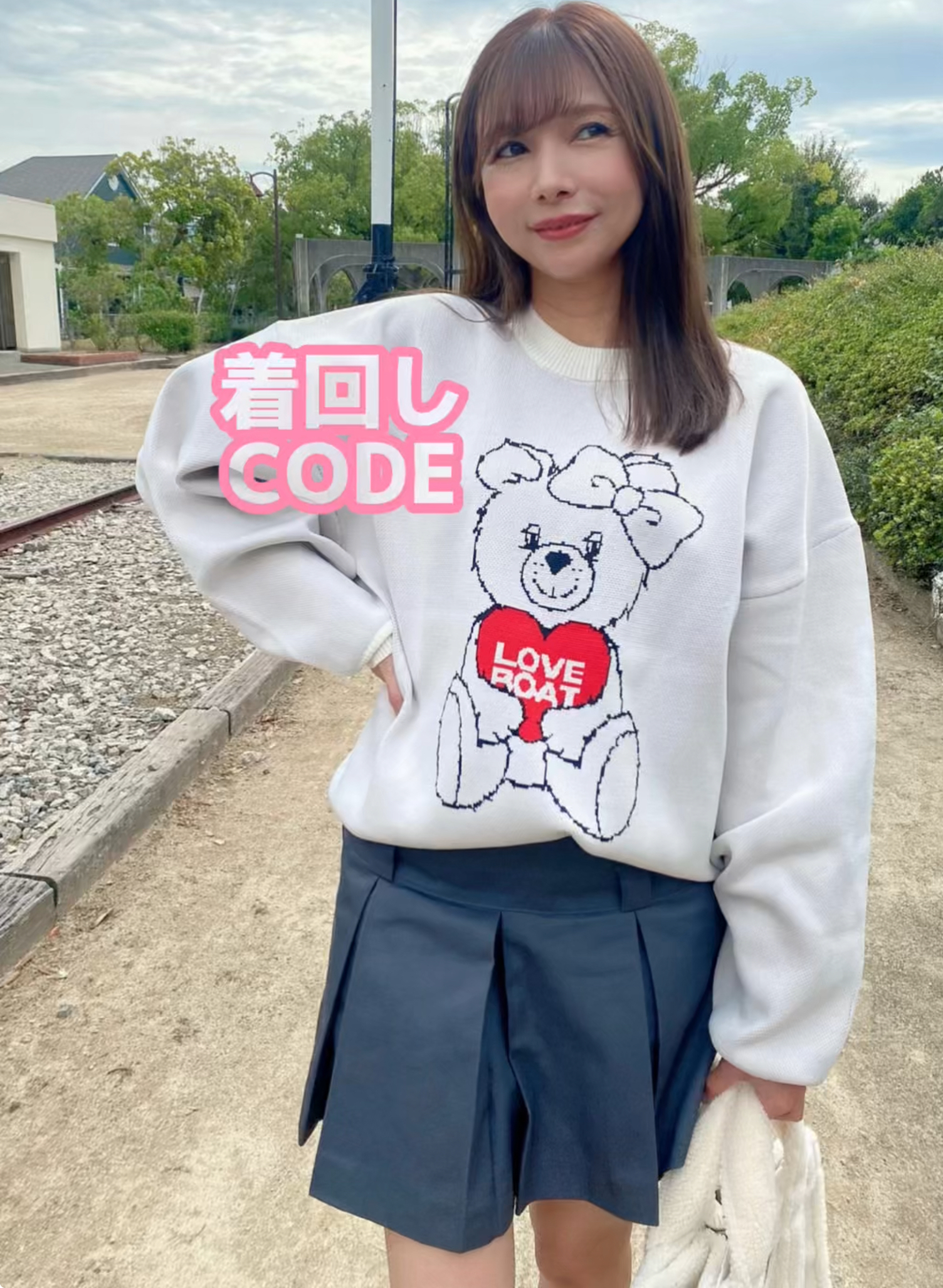 着回しCODE