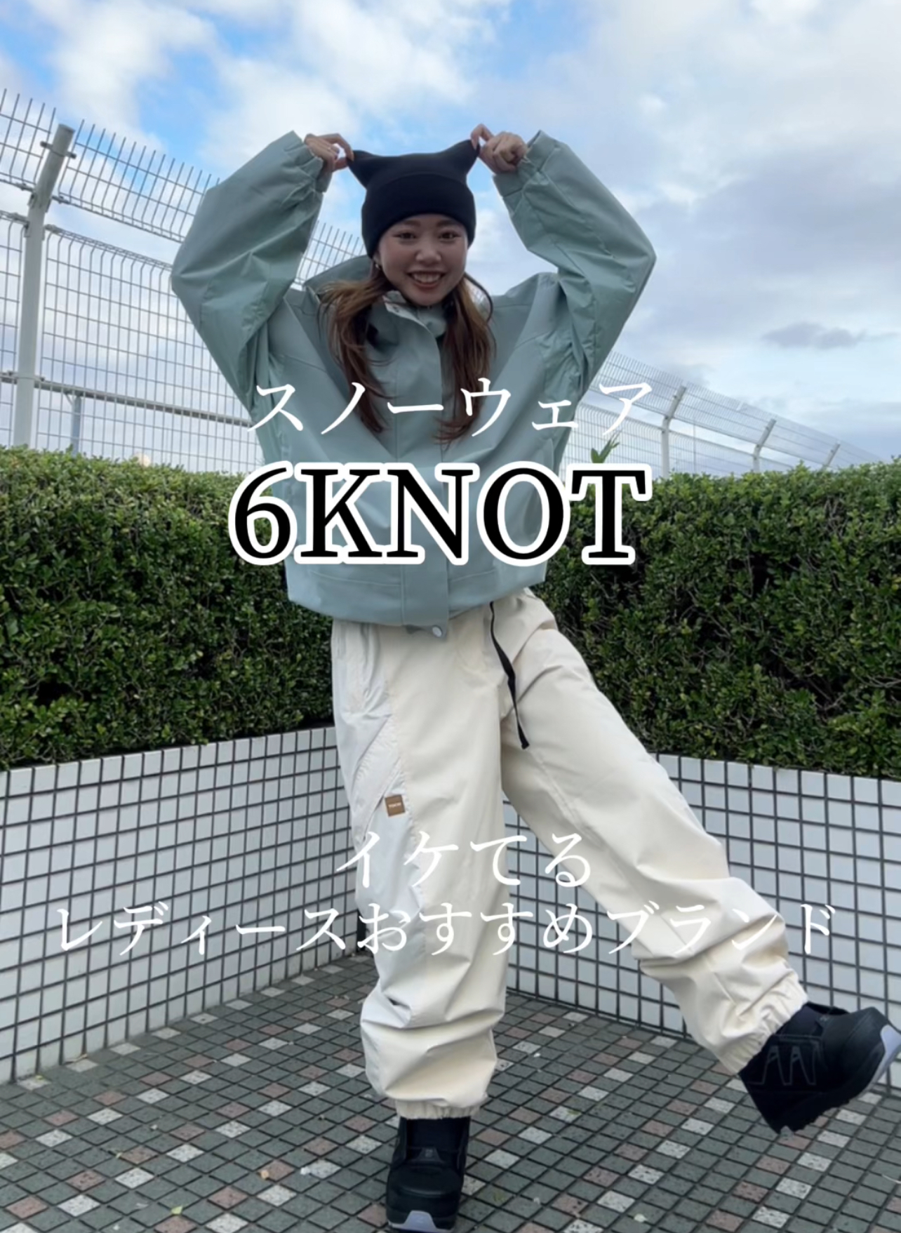 【6KNOT レディーススノーウェア】